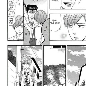[YAMAMOTO Kotetsuko] Ashita wa Docchi da! (update c.19+20) [kr] – Gay Manga sex 497