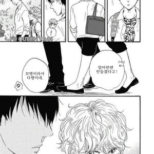 [YAMAMOTO Kotetsuko] Ashita wa Docchi da! (update c.19+20) [kr] – Gay Manga sex 498