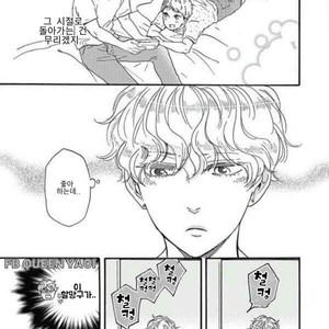 [YAMAMOTO Kotetsuko] Ashita wa Docchi da! (update c.19+20) [kr] – Gay Manga sex 500