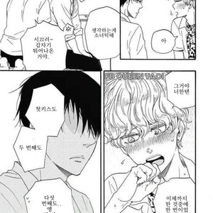 [YAMAMOTO Kotetsuko] Ashita wa Docchi da! (update c.19+20) [kr] – Gay Manga sex 504