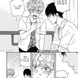[YAMAMOTO Kotetsuko] Ashita wa Docchi da! (update c.19+20) [kr] – Gay Manga sex 505
