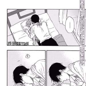 [YAMAMOTO Kotetsuko] Ashita wa Docchi da! (update c.19+20) [kr] – Gay Manga sex 515