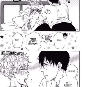 [YAMAMOTO Kotetsuko] Ashita wa Docchi da! (update c.19+20) [kr] – Gay Manga sex 517