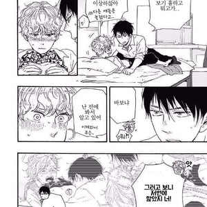 [YAMAMOTO Kotetsuko] Ashita wa Docchi da! (update c.19+20) [kr] – Gay Manga sex 518
