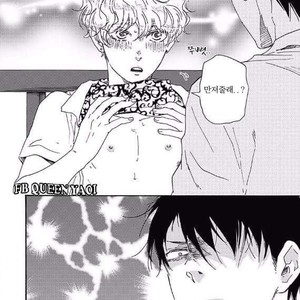 [YAMAMOTO Kotetsuko] Ashita wa Docchi da! (update c.19+20) [kr] – Gay Manga sex 520