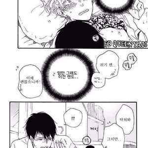 [YAMAMOTO Kotetsuko] Ashita wa Docchi da! (update c.19+20) [kr] – Gay Manga sex 523