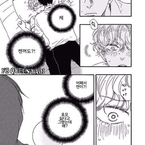 [YAMAMOTO Kotetsuko] Ashita wa Docchi da! (update c.19+20) [kr] – Gay Manga sex 524