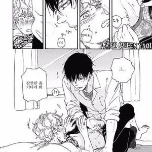 [YAMAMOTO Kotetsuko] Ashita wa Docchi da! (update c.19+20) [kr] – Gay Manga sex 527