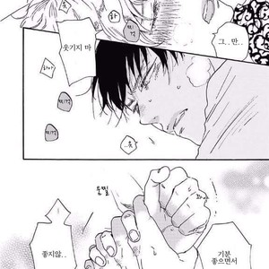 [YAMAMOTO Kotetsuko] Ashita wa Docchi da! (update c.19+20) [kr] – Gay Manga sex 529