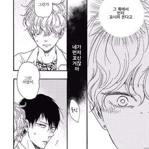 [YAMAMOTO Kotetsuko] Ashita wa Docchi da! (update c.19+20) [kr] – Gay Manga sex 533