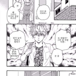 [YAMAMOTO Kotetsuko] Ashita wa Docchi da! (update c.19+20) [kr] – Gay Manga sex 537