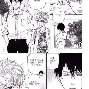 [YAMAMOTO Kotetsuko] Ashita wa Docchi da! (update c.19+20) [kr] – Gay Manga sex 540