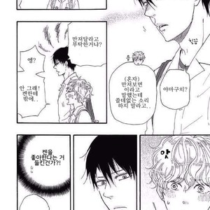 [YAMAMOTO Kotetsuko] Ashita wa Docchi da! (update c.19+20) [kr] – Gay Manga sex 541