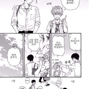 [YAMAMOTO Kotetsuko] Ashita wa Docchi da! (update c.19+20) [kr] – Gay Manga sex 542