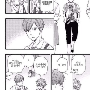 [YAMAMOTO Kotetsuko] Ashita wa Docchi da! (update c.19+20) [kr] – Gay Manga sex 543