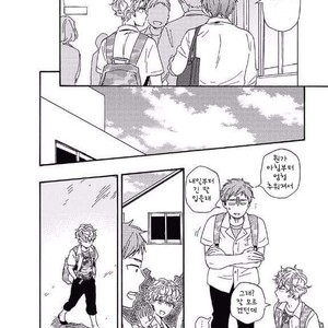[YAMAMOTO Kotetsuko] Ashita wa Docchi da! (update c.19+20) [kr] – Gay Manga sex 545