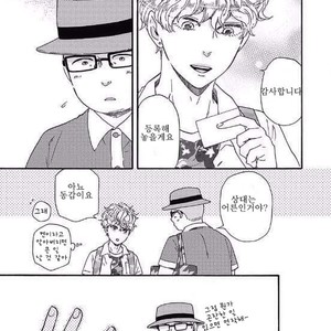 [YAMAMOTO Kotetsuko] Ashita wa Docchi da! (update c.19+20) [kr] – Gay Manga sex 550