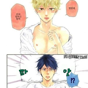 [YAMAMOTO Kotetsuko] Ashita wa Docchi da! (update c.19+20) [kr] – Gay Manga sex 554