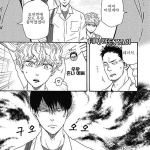 [YAMAMOTO Kotetsuko] Ashita wa Docchi da! (update c.19+20) [kr] – Gay Manga sex 557