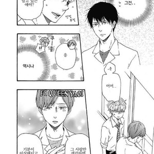 [YAMAMOTO Kotetsuko] Ashita wa Docchi da! (update c.19+20) [kr] – Gay Manga sex 560