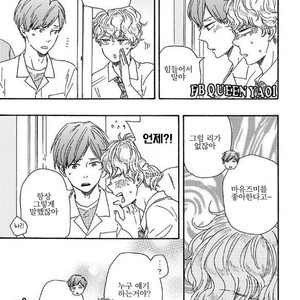 [YAMAMOTO Kotetsuko] Ashita wa Docchi da! (update c.19+20) [kr] – Gay Manga sex 561