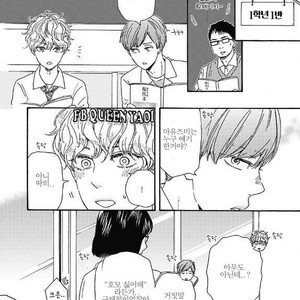 [YAMAMOTO Kotetsuko] Ashita wa Docchi da! (update c.19+20) [kr] – Gay Manga sex 562