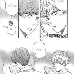 [YAMAMOTO Kotetsuko] Ashita wa Docchi da! (update c.19+20) [kr] – Gay Manga sex 563