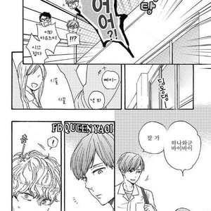 [YAMAMOTO Kotetsuko] Ashita wa Docchi da! (update c.19+20) [kr] – Gay Manga sex 564