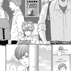 [YAMAMOTO Kotetsuko] Ashita wa Docchi da! (update c.19+20) [kr] – Gay Manga sex 566