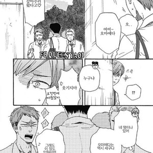 [YAMAMOTO Kotetsuko] Ashita wa Docchi da! (update c.19+20) [kr] – Gay Manga sex 568