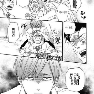 [YAMAMOTO Kotetsuko] Ashita wa Docchi da! (update c.19+20) [kr] – Gay Manga sex 571