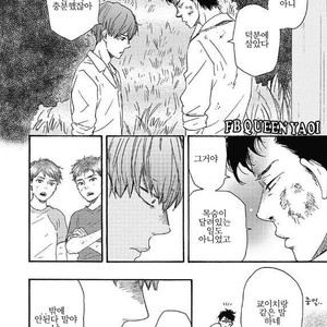 [YAMAMOTO Kotetsuko] Ashita wa Docchi da! (update c.19+20) [kr] – Gay Manga sex 574