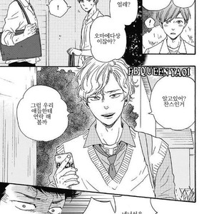 [YAMAMOTO Kotetsuko] Ashita wa Docchi da! (update c.19+20) [kr] – Gay Manga sex 577