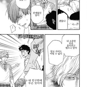 [YAMAMOTO Kotetsuko] Ashita wa Docchi da! (update c.19+20) [kr] – Gay Manga sex 579