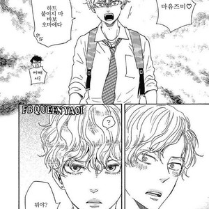 [YAMAMOTO Kotetsuko] Ashita wa Docchi da! (update c.19+20) [kr] – Gay Manga sex 580