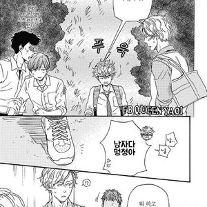[YAMAMOTO Kotetsuko] Ashita wa Docchi da! (update c.19+20) [kr] – Gay Manga sex 581