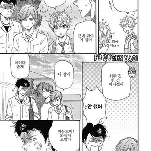 [YAMAMOTO Kotetsuko] Ashita wa Docchi da! (update c.19+20) [kr] – Gay Manga sex 583