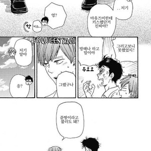 [YAMAMOTO Kotetsuko] Ashita wa Docchi da! (update c.19+20) [kr] – Gay Manga sex 585