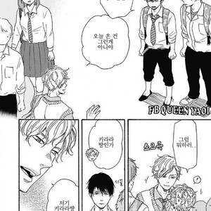 [YAMAMOTO Kotetsuko] Ashita wa Docchi da! (update c.19+20) [kr] – Gay Manga sex 588