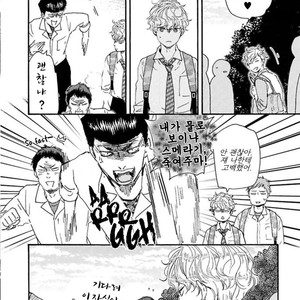 [YAMAMOTO Kotetsuko] Ashita wa Docchi da! (update c.19+20) [kr] – Gay Manga sex 598