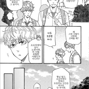 [YAMAMOTO Kotetsuko] Ashita wa Docchi da! (update c.19+20) [kr] – Gay Manga sex 599