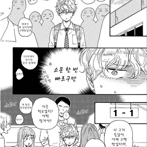 [YAMAMOTO Kotetsuko] Ashita wa Docchi da! (update c.19+20) [kr] – Gay Manga sex 600