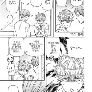 [YAMAMOTO Kotetsuko] Ashita wa Docchi da! (update c.19+20) [kr] – Gay Manga sex 603