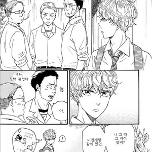 [YAMAMOTO Kotetsuko] Ashita wa Docchi da! (update c.19+20) [kr] – Gay Manga sex 605