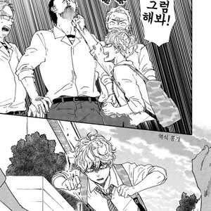 [YAMAMOTO Kotetsuko] Ashita wa Docchi da! (update c.19+20) [kr] – Gay Manga sex 607
