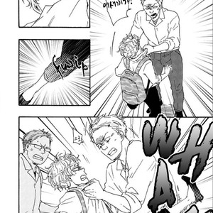 [YAMAMOTO Kotetsuko] Ashita wa Docchi da! (update c.19+20) [kr] – Gay Manga sex 608