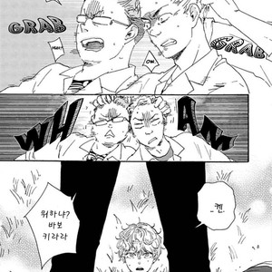[YAMAMOTO Kotetsuko] Ashita wa Docchi da! (update c.19+20) [kr] – Gay Manga sex 611