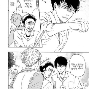 [YAMAMOTO Kotetsuko] Ashita wa Docchi da! (update c.19+20) [kr] – Gay Manga sex 614