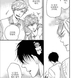 [YAMAMOTO Kotetsuko] Ashita wa Docchi da! (update c.19+20) [kr] – Gay Manga sex 617