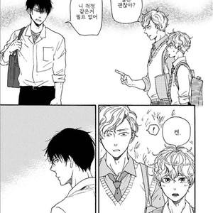[YAMAMOTO Kotetsuko] Ashita wa Docchi da! (update c.19+20) [kr] – Gay Manga sex 619